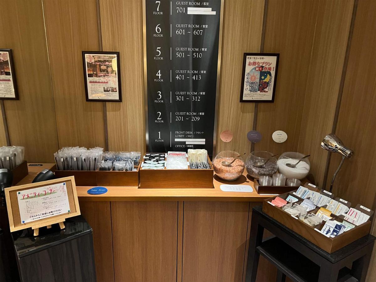 Meguroholic Hotel Tokio Zewnętrze zdjęcie