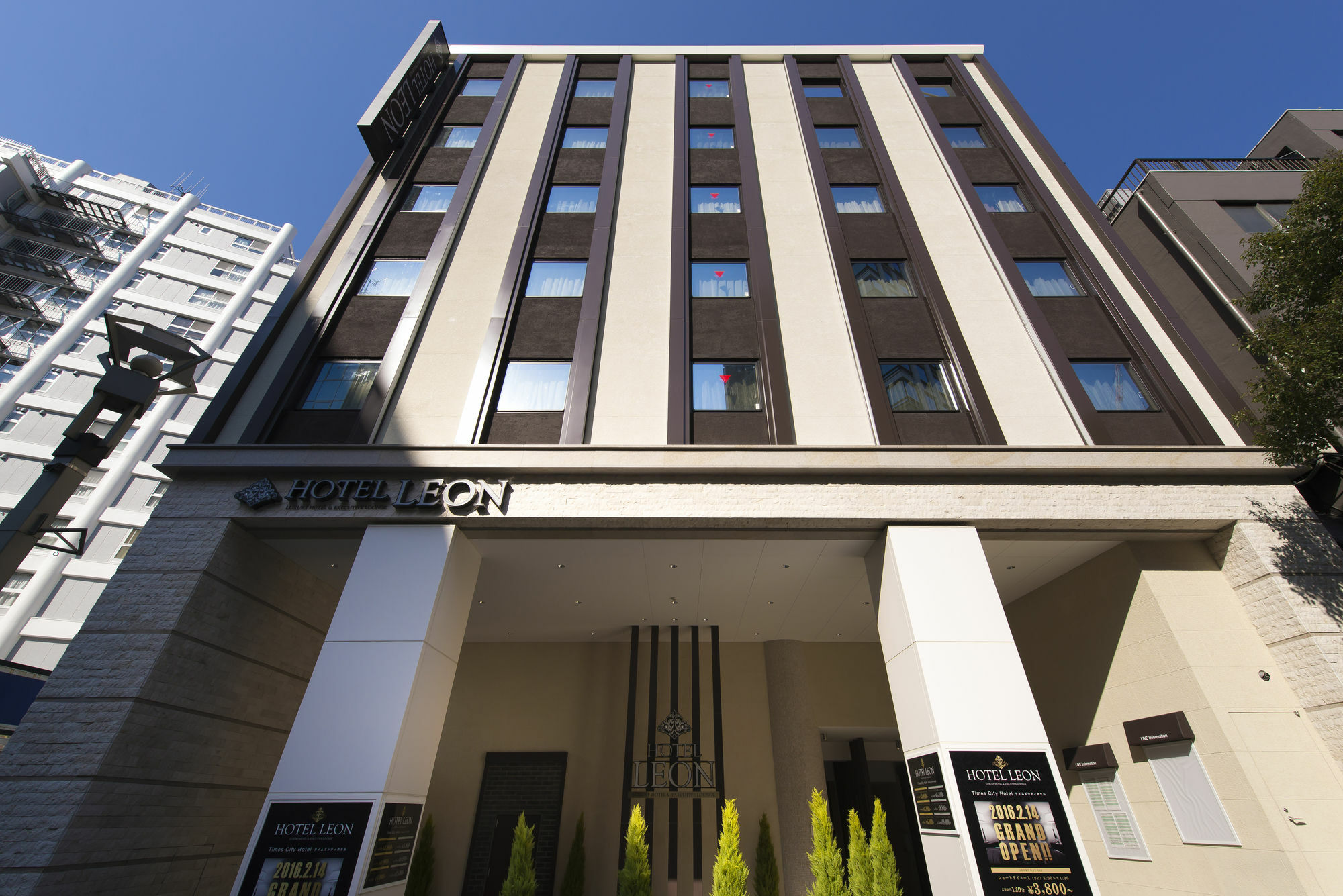 Meguroholic Hotel Tokio Zewnętrze zdjęcie