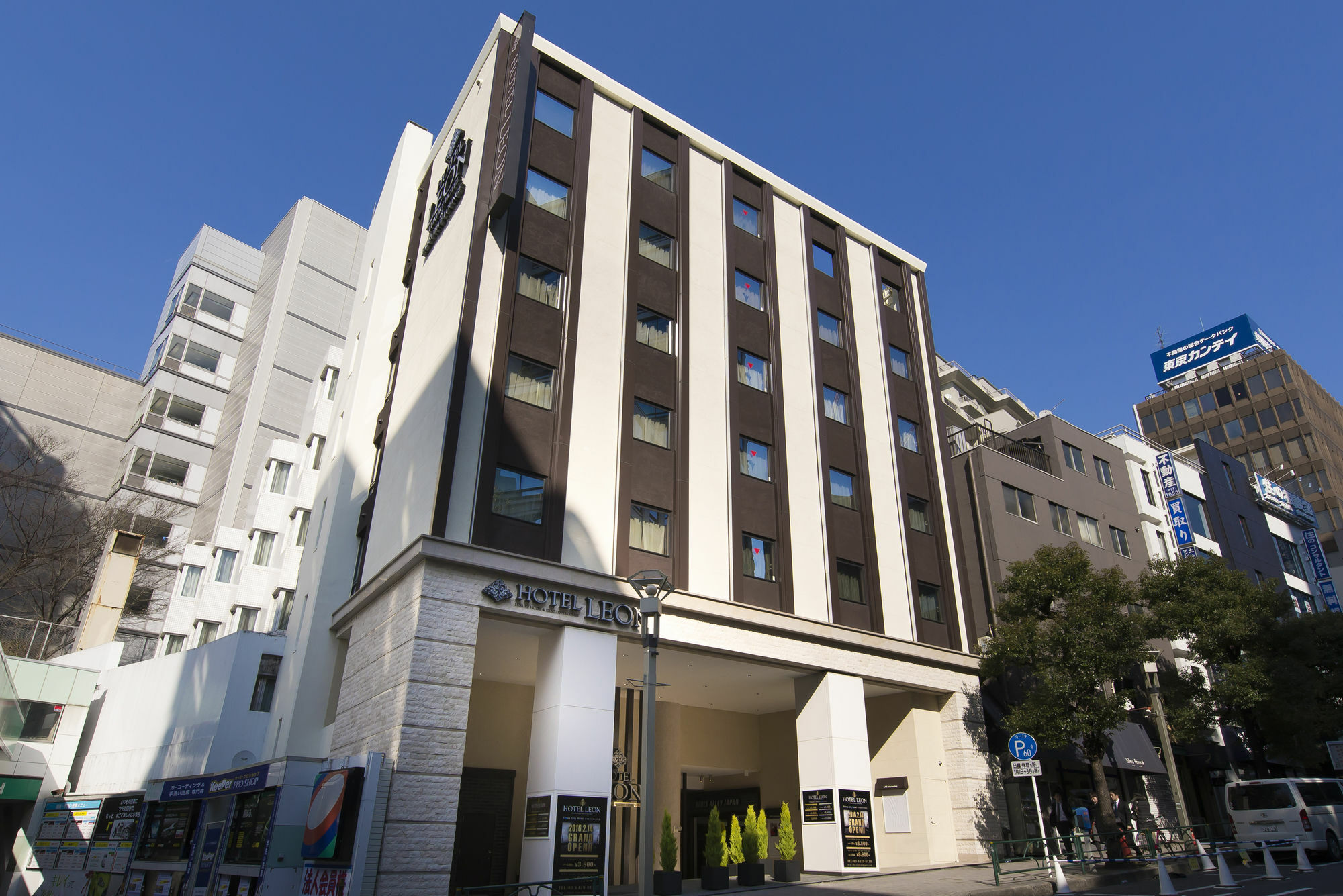Meguroholic Hotel Tokio Zewnętrze zdjęcie